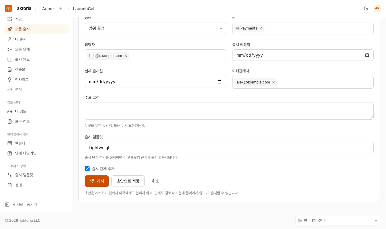 초안