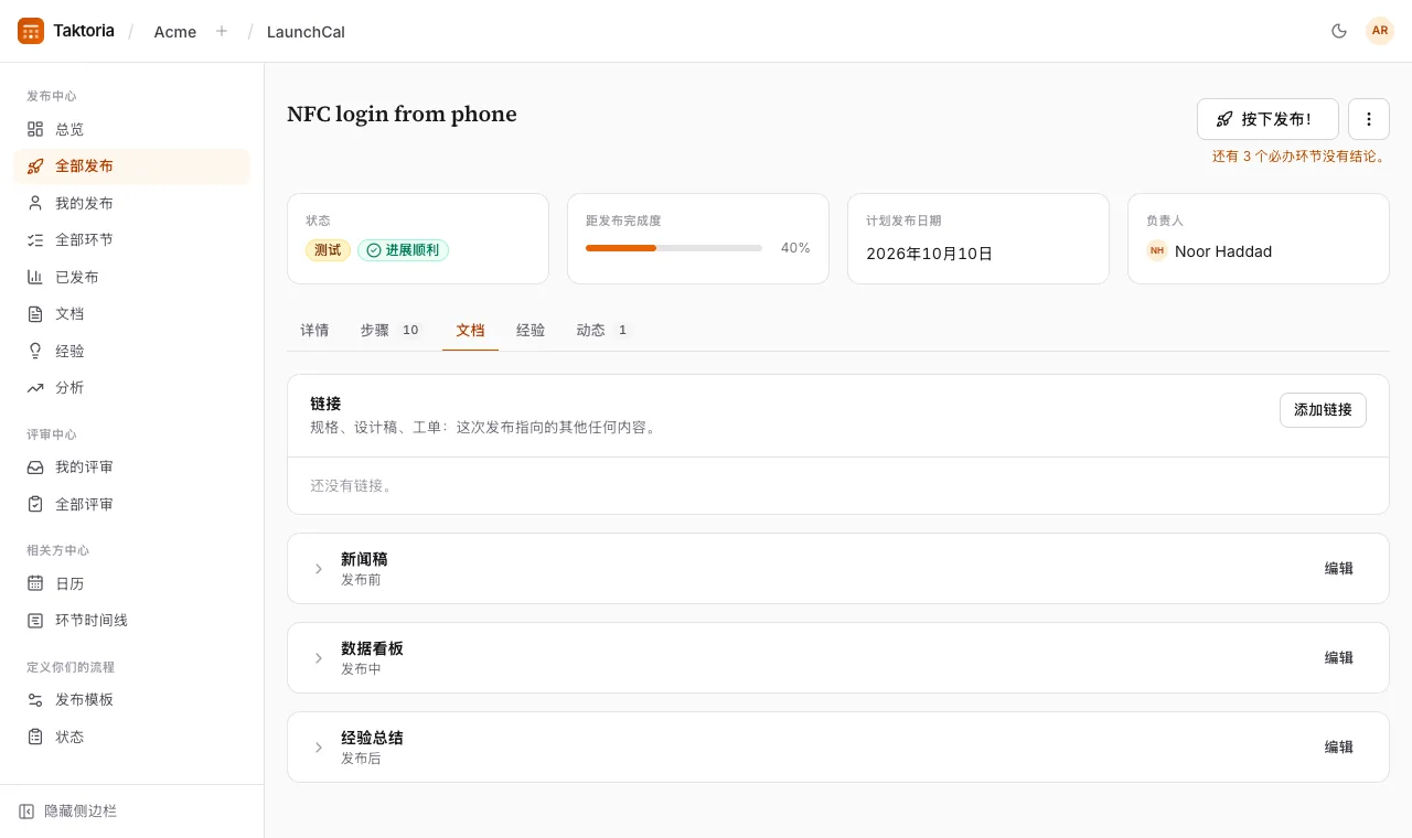 文档和经验